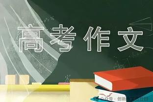 放弃姆哈？西媒：皇马明夏目标是小蜘蛛，引进哈兰德和姆巴佩代价太高